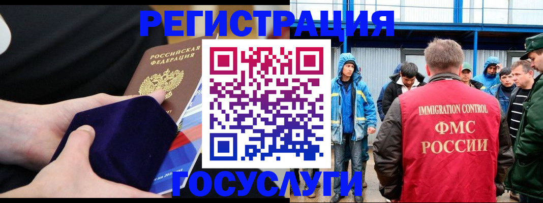 временная регистрация поиск в Козельске