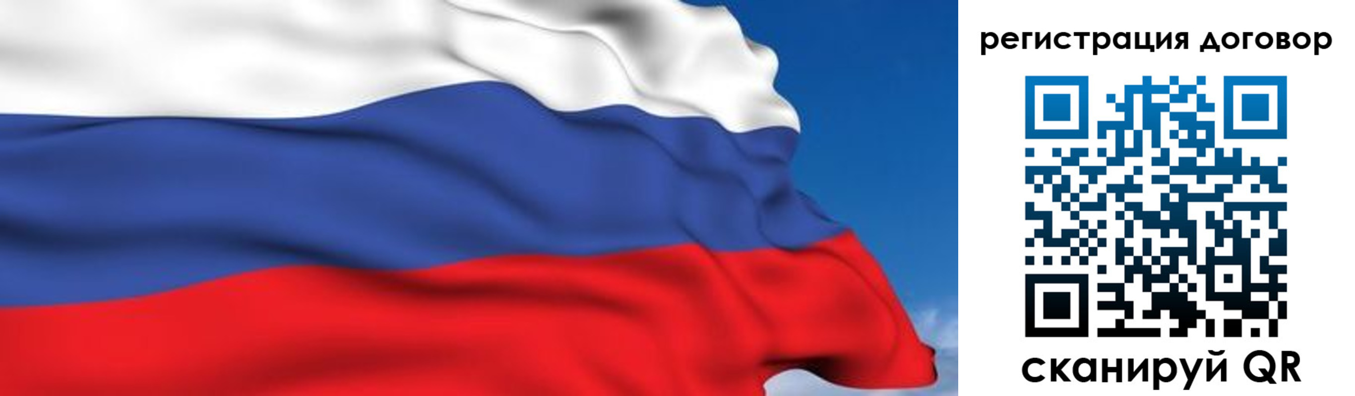 временная регистрация надежно в Козельске