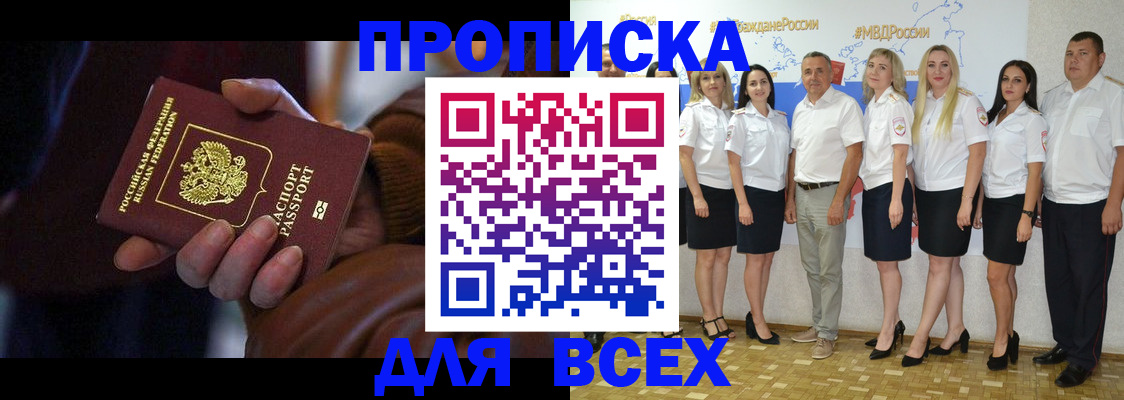 регистрация для школы в Козельске