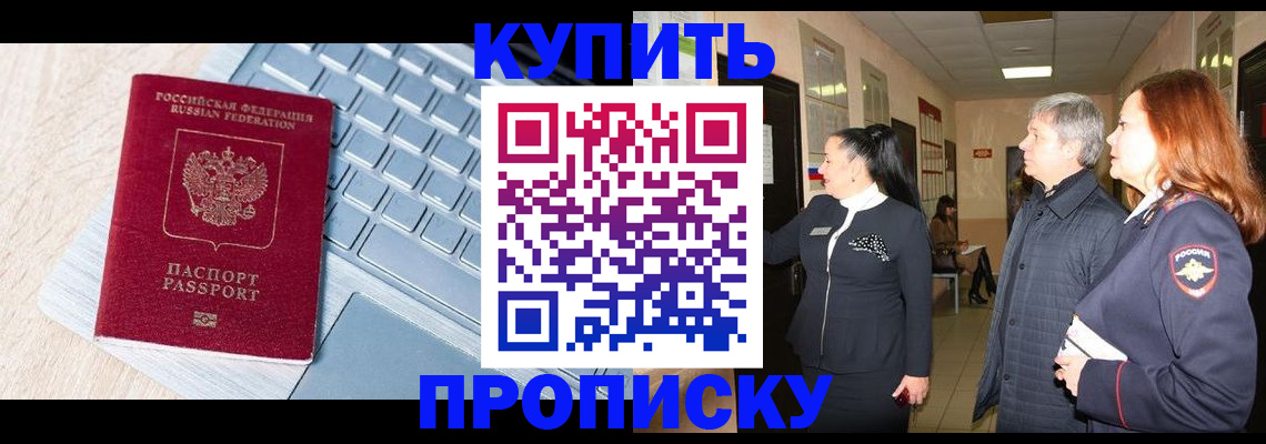 пропишу в квартире в Козельске