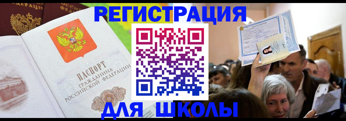 форма 3 в Козельске